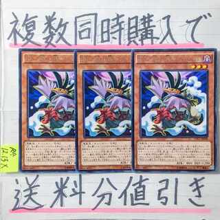 【複数同時購入で送料分値引き】ＢＦ－隠れ蓑のスチーム　字レア×3枚