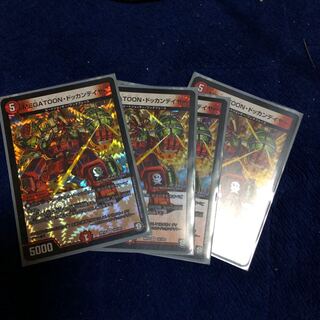 ドッカンデイヤー　デュエマ