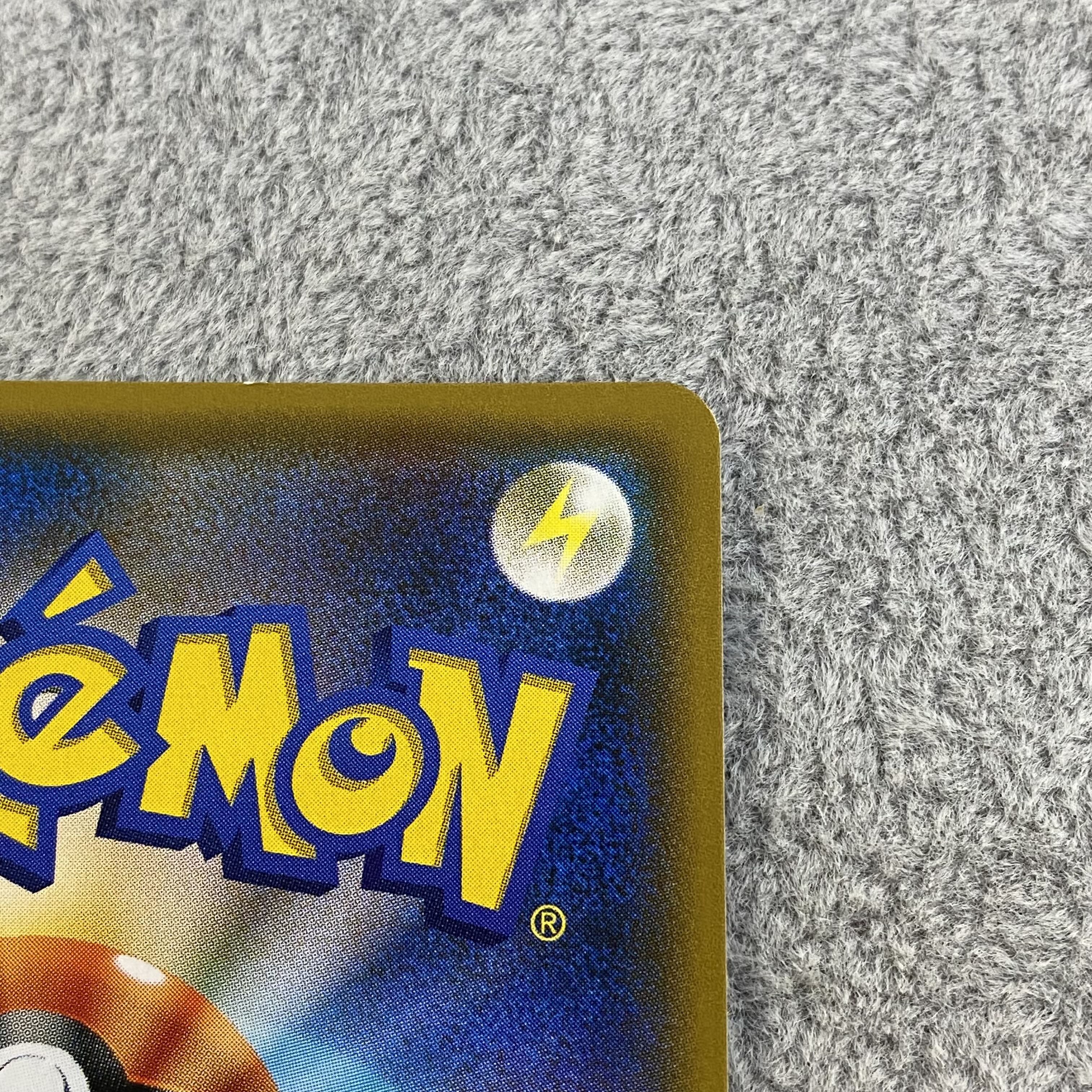 リーリエ SR がんばリーリエ SR 119/114