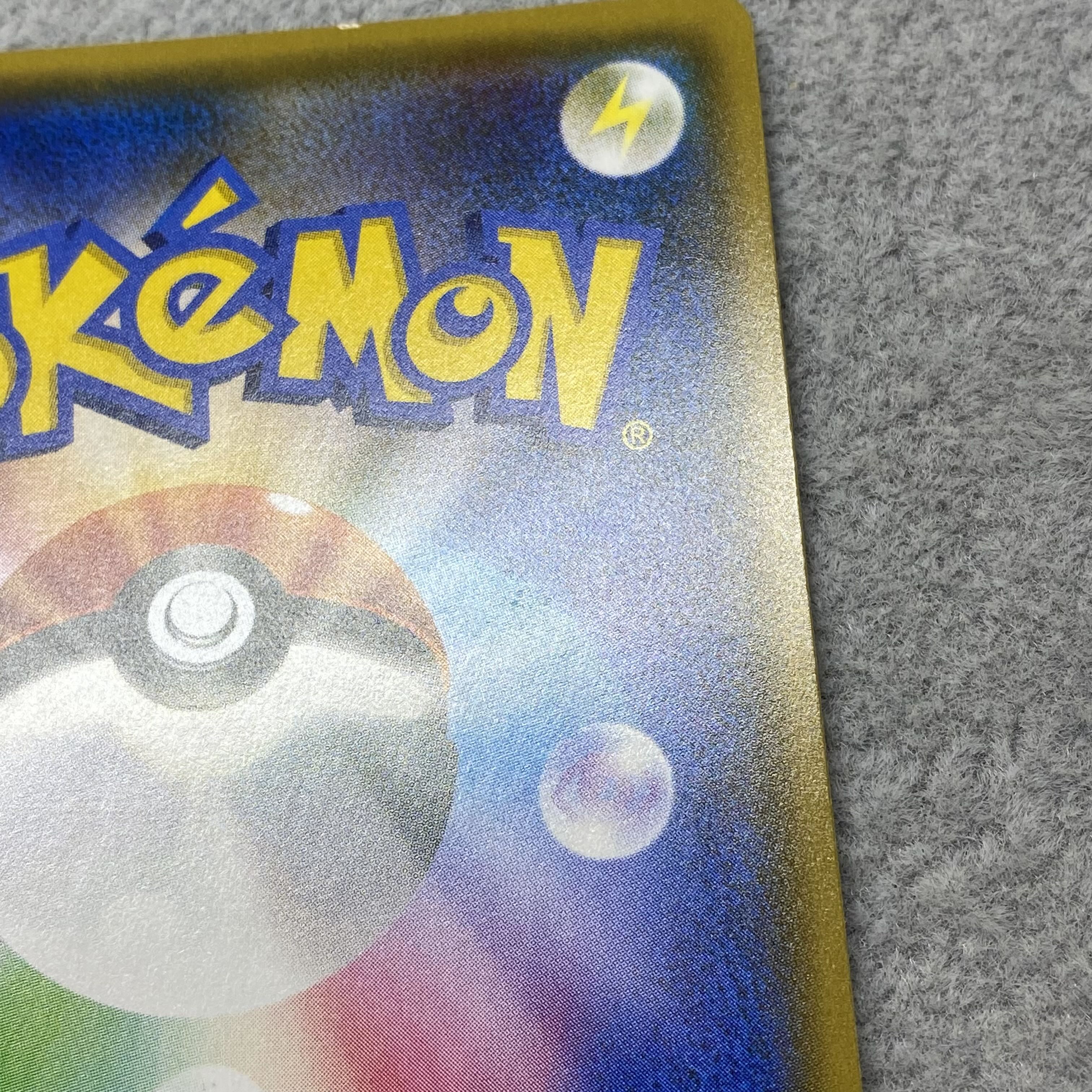 リーリエ SR がんばリーリエ SR 119/114