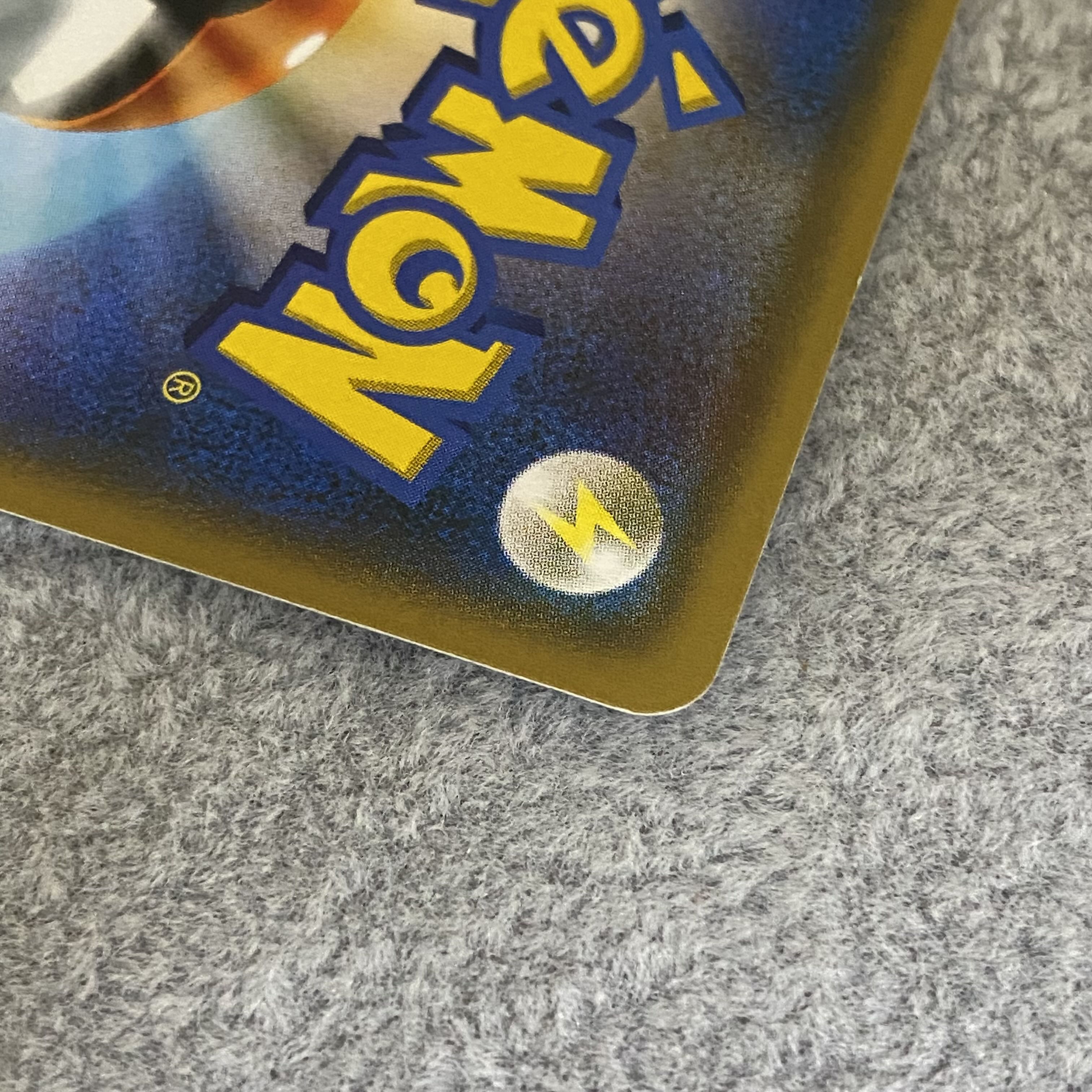 リーリエ SR がんばリーリエ SR 119/114