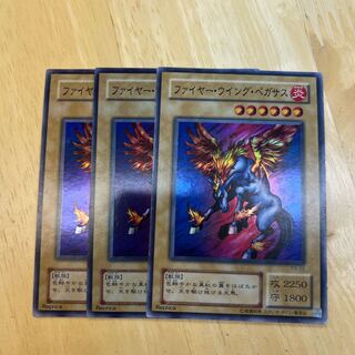 2nd Firewing Pegasus Super Rare