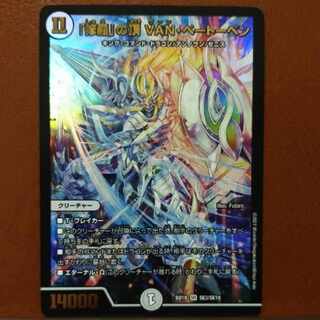 snk195-196 set discount Summit of "Shura" VAN Beethoven SR S1/S20