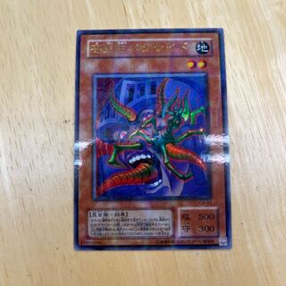 2期　寄生虫パラサイド パラレル