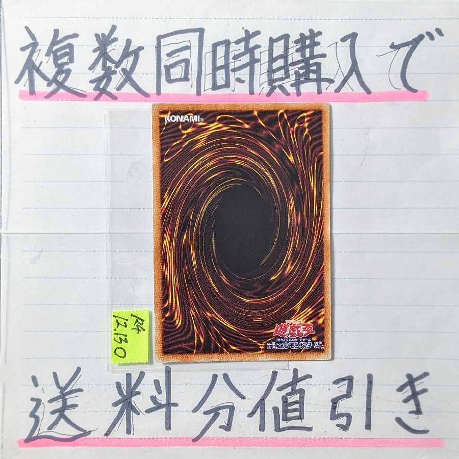 Discount on shipping when purchasing multiple items at the same time] Tellarknight Ptolemaeus UR x 1