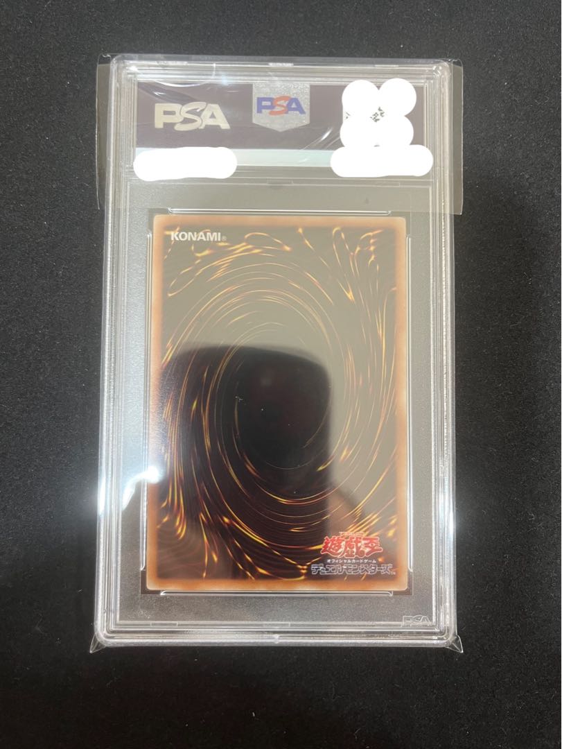 【PSA10】青眼の白龍【JMPR】ウルトラレア