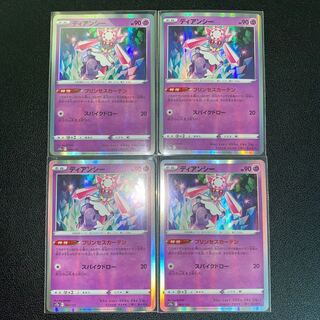 Diancie (R spec.) 063/172 Set of 4