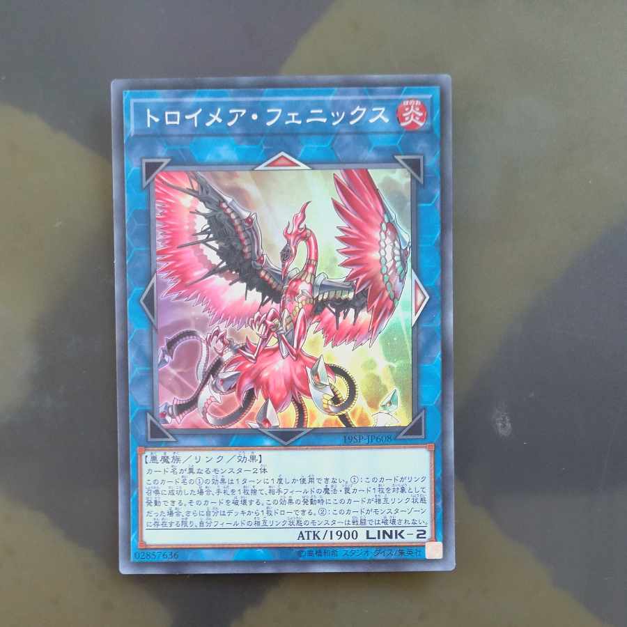 Knightmare Phoenix Super Rare JP608 [Mokurindo