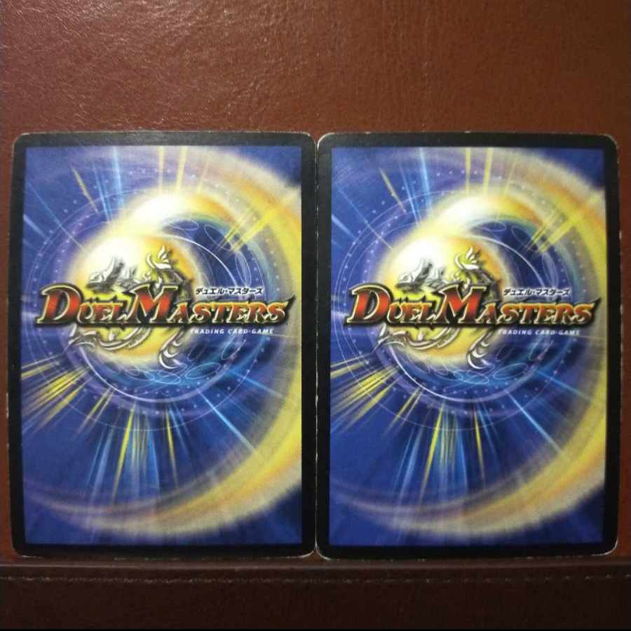 Discount on old1170 set Heavyweight Dragon VR 2/102 1枚