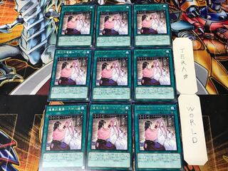 Ghost Meets Girl - A Shiranui's Story 1 rare set of 9 tera