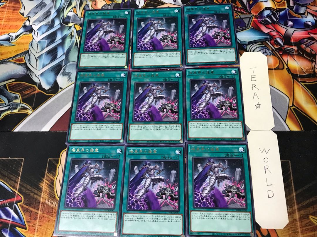 Charge Into a Dark World 2 rare, set of 9 Tera.