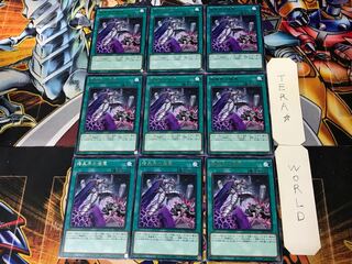 Charge Into a Dark World 3 Rare 9-card set Tera