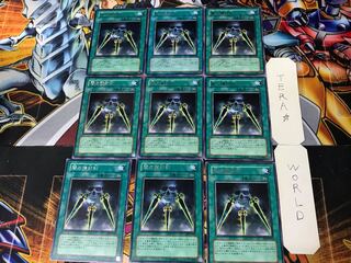 Swords of Concealing Light 1 rare, set of 9 Tera.