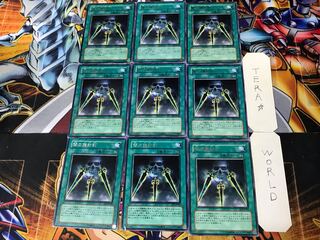 Swords of Concealing Light 3 rare, set of 9 Tera.
