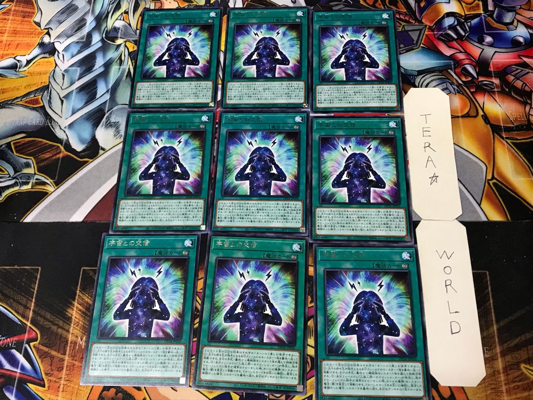 Cosmos Channelling 3 Rare 9-card set Tera
