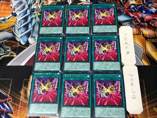 黄金郷の七摩天 2 レア 9枚セット てら