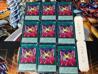 黄金郷の七摩天 3 レア 9枚セット てら