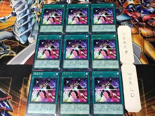 機皇統制 2 レア 9枚セット てら