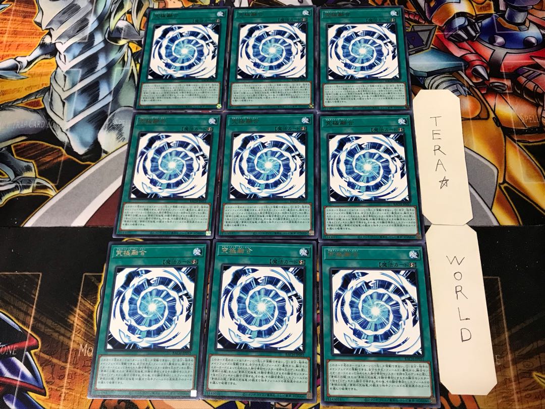 Ultimate Polymerization 3 Rare 9-card set Tera