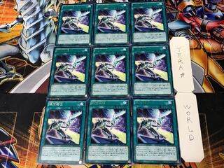 Galaxy Expedition 1 Rare 9-card set Tera