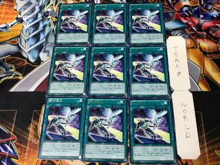 Galaxy Expedition 3 Rare 9-card set Tera