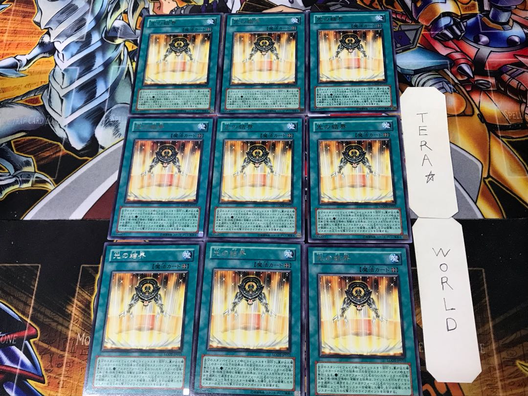 Light Barrier 2 rare, set of 9 Tera.