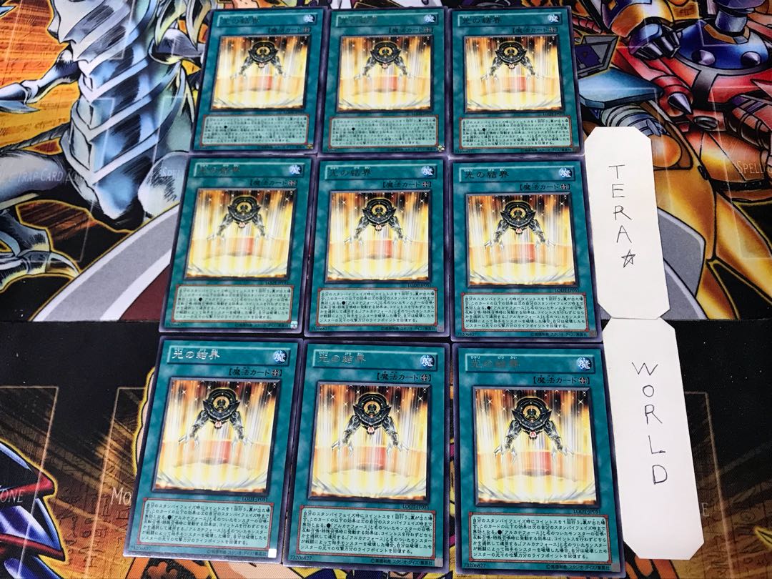 Light Barrier 3 rare, set of 9 Tera.