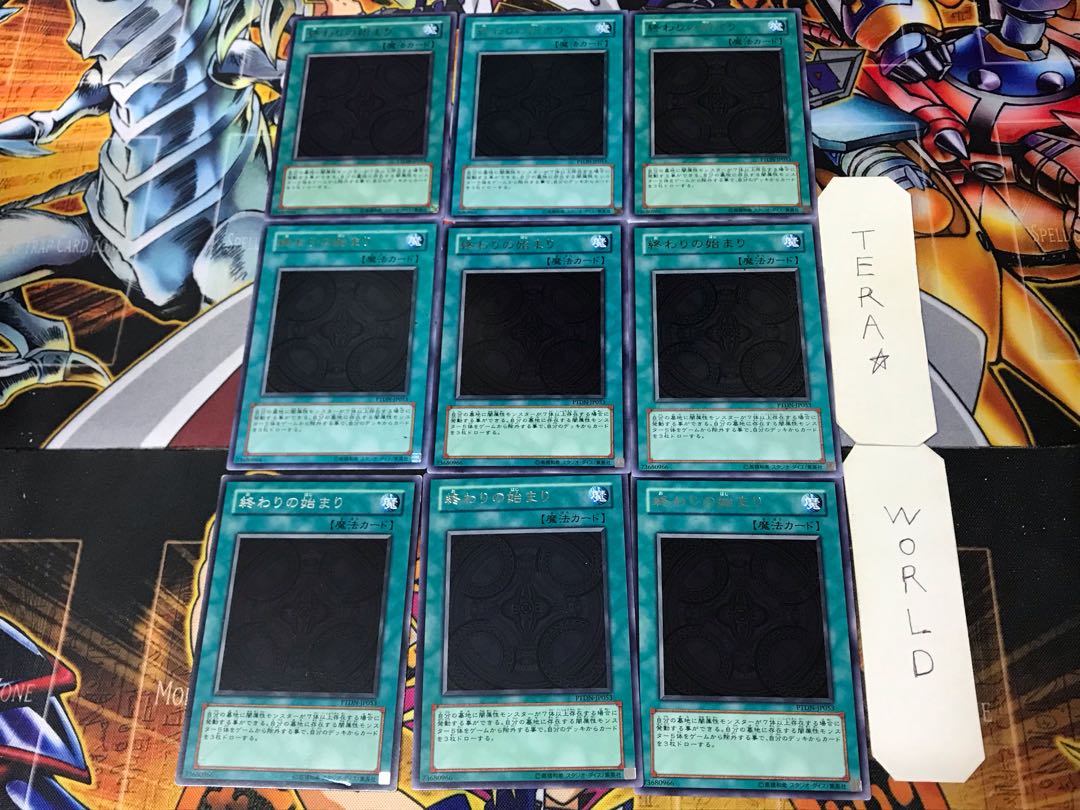 The Beginning of the End 3 Rare 9-card set Tera