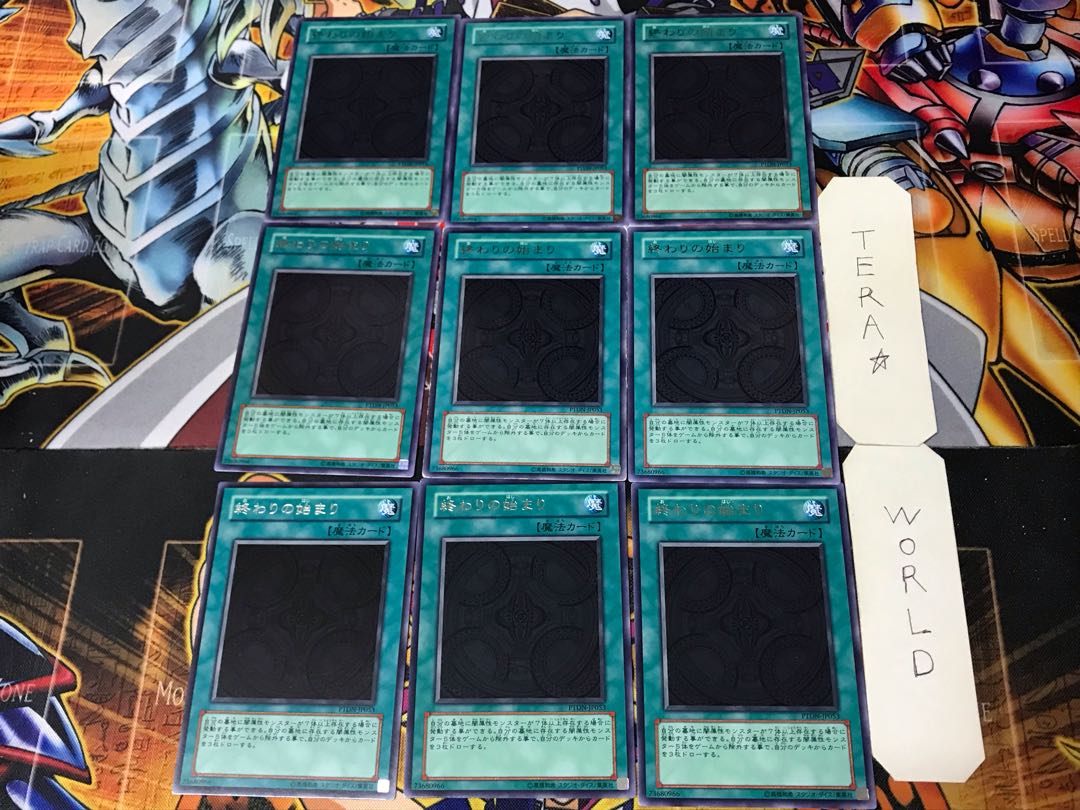 The Beginning of the End 4 Rare 9-card set Tera