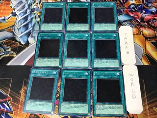 The Beginning of the End 5 rare, set of 9 Tera.