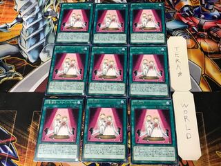 Blessing's Church-Retual Church 2 rare, set of 9, Tera.