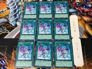 召喚師のスキル 2 レア 9枚セット てら