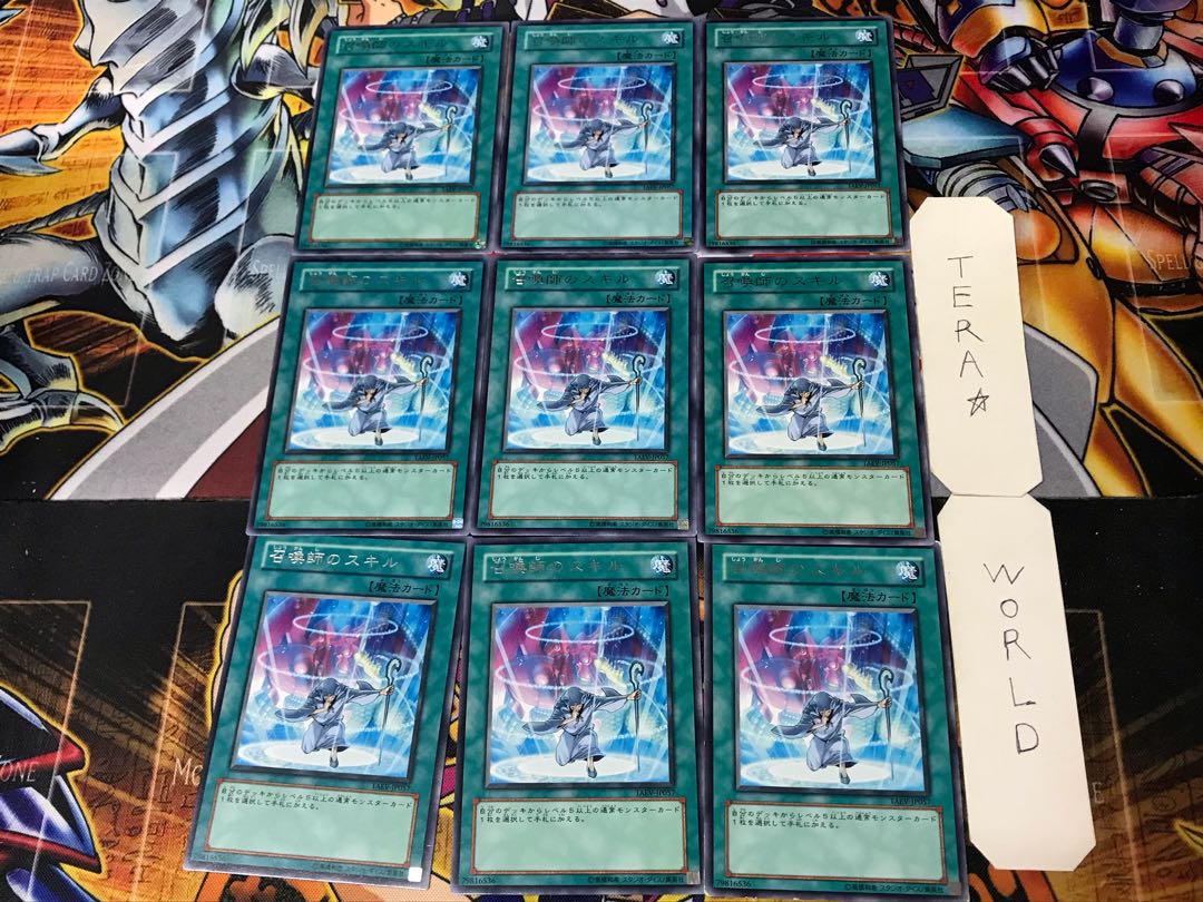 Summoner's Art 3 Rare 9-card set Tera