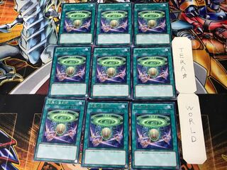 Hieratic Seal of Convocation 2 rare, set of 9 Tera.