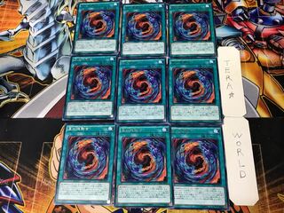 Red-Eyes Fusion 2 rare, set of 9, Tera.