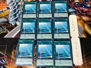 Aquarium Stage 2 Rare 9-piece set Terra