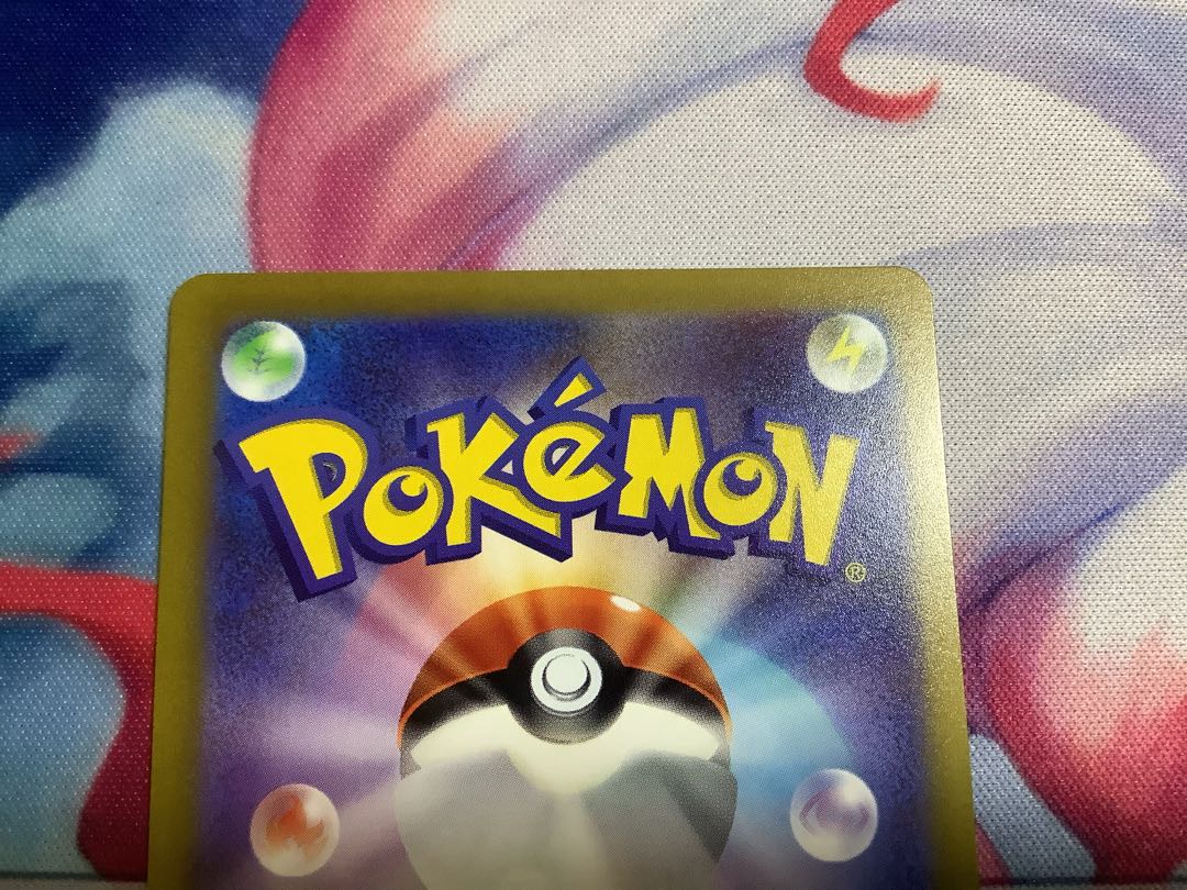 MewtwoVSTAR SAR 221/172