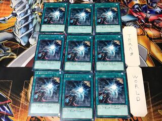 World Legacy Succession 1 Rare 9-card set Tera