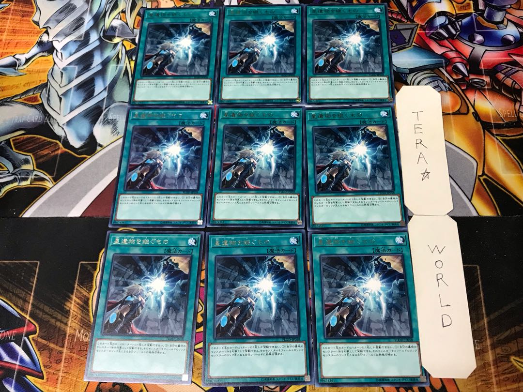 World Legacy Succession 3 Rare 9-card set Tera