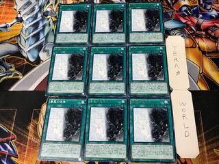 Good & Evil in the Burning Abyss 3 rare, set of 9 Tera.