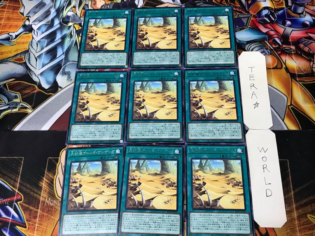 Great Sand Sea - Gold Golgonda 3 rare, set of 9 Tera.