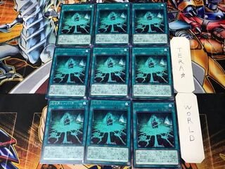 The Hidden City 1 rare, set of 9, Tera.