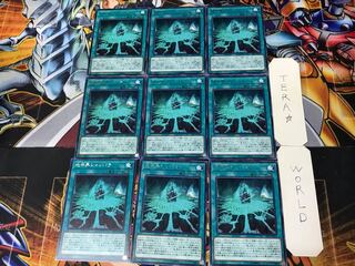 The Hidden City 2 Rare 9-card set Tera