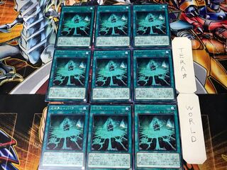 The Hidden City 3 Rare 9-card set Tera