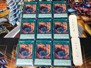 Fusion Substitute 1 rare, set of 9, Tera.