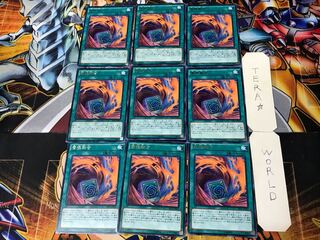 Fusion Substitute 2 rare, set of 9, Tera.