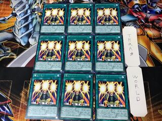 Super Koi Koi 3 Rare 9-piece set Tera