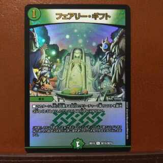 snk230-231 set discount Fairy Gift U 79/84