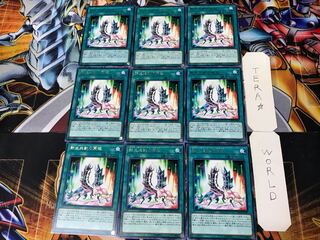 Salamangreat Recureance 2 Rare Set of 9 Tera.