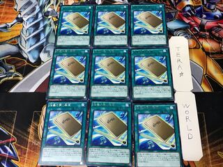 独奏の第1楽章 1 レア 9枚セット てら